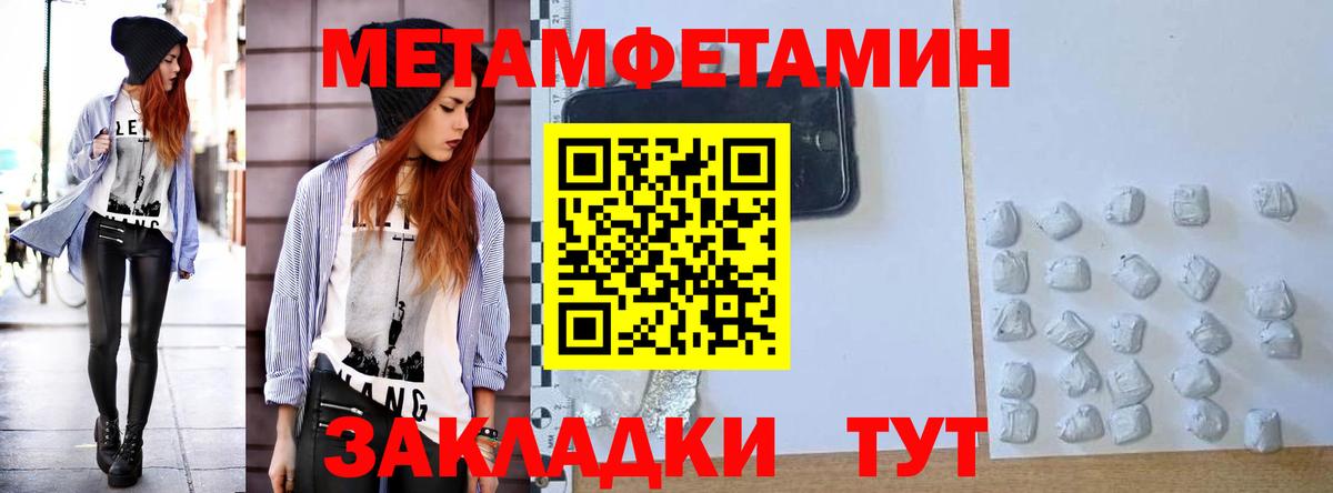 Амфетамин VHQ  Вход с VPN  АМФЕТАМИН  Миасс  АМФ 