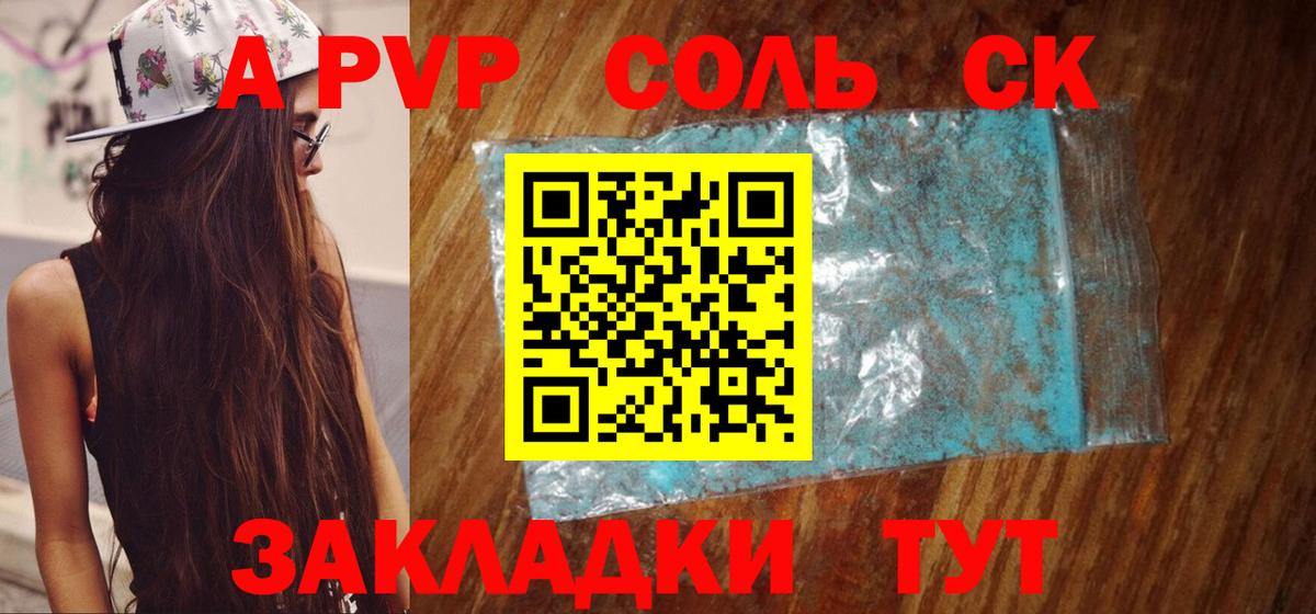 A PVP СК КРИС  Вход с VPN  Миасс 