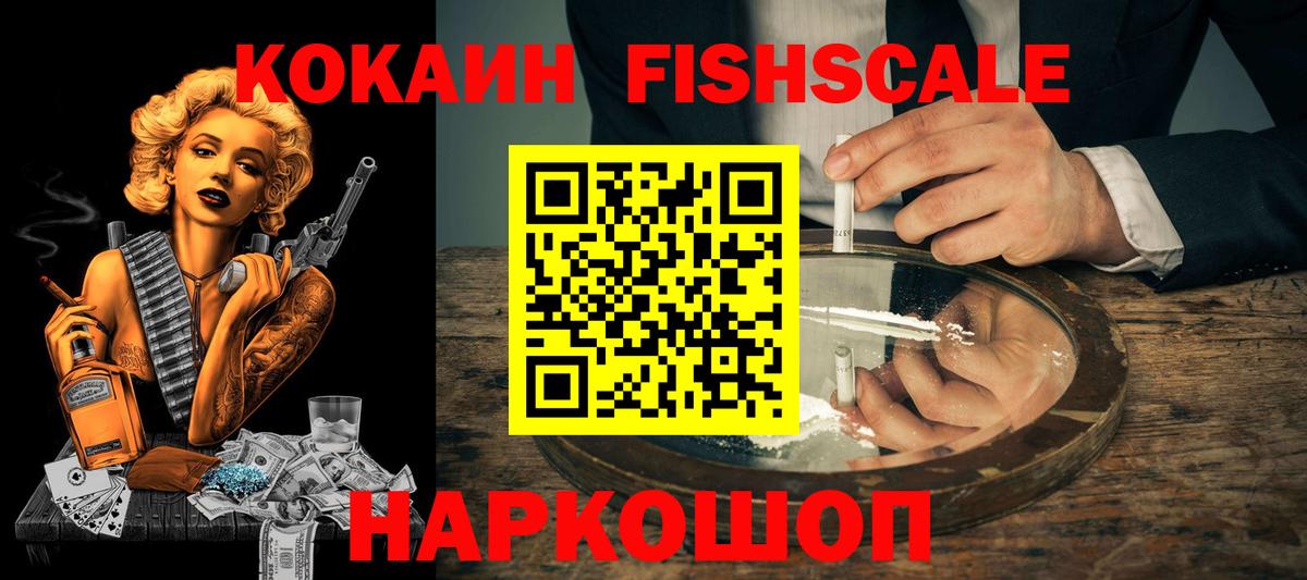 Cocaine Боливия Миасс