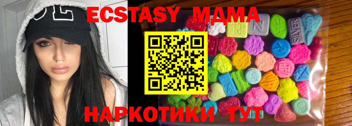 Ecstasy louis Vuitton Миасс