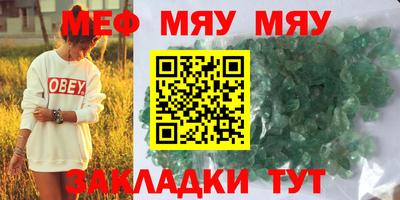прущая мука Донской
