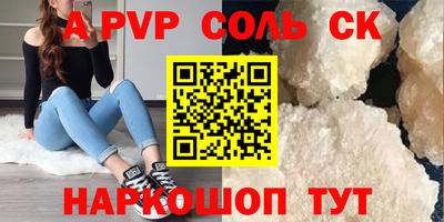 амфетамин Донецк