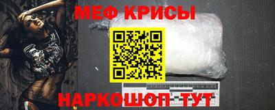 амфетамин Донецк