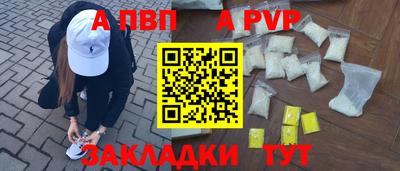 прущая мука Донской