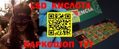 амфетамин Донецк