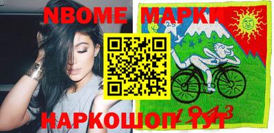 амфетамин Донецк