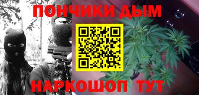 амфетамин Донецк