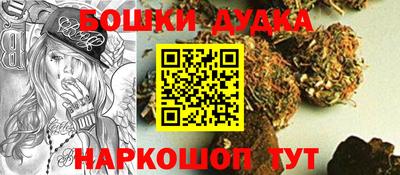 амфетамин Донецк