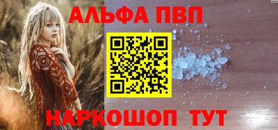 прущая мука Донской