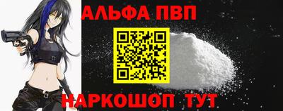 амфетамин Донецк