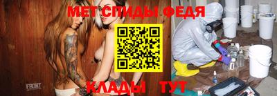 амфетамин Донецк