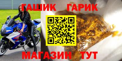 амфетамин Донецк