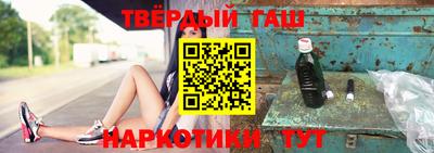 героин Дубна