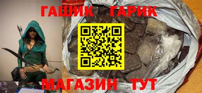 героин Дубна