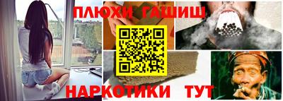 амфетамин Донецк
