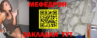 прущая мука Донской