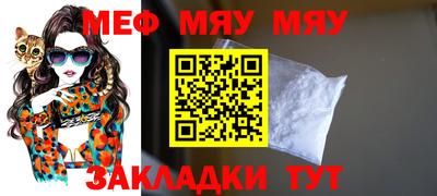 прущая мука Донской