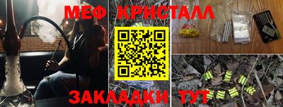 амфетамин Донецк