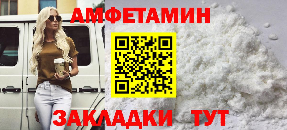 Миасс  Метамфетамин Methamphetamine  Вход с VPN  Метамфетамин Methamphetamine 
