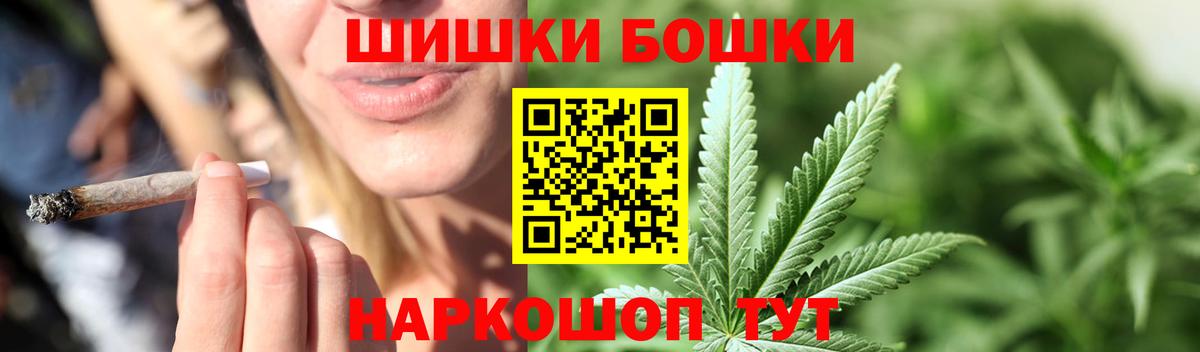 Марихуана Amnesia Миасс